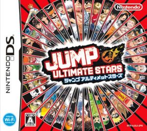 Jump Ultimate Stars boxart.jpg