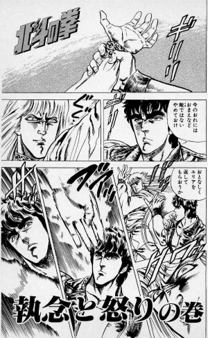 HnK Chapter 9.png