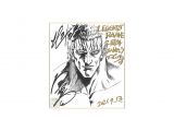 Raoh's 2nd Anniversary signature screen from Legends ReVIVE