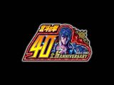 Kenshiro on the logo for the series' 40th Anniversary