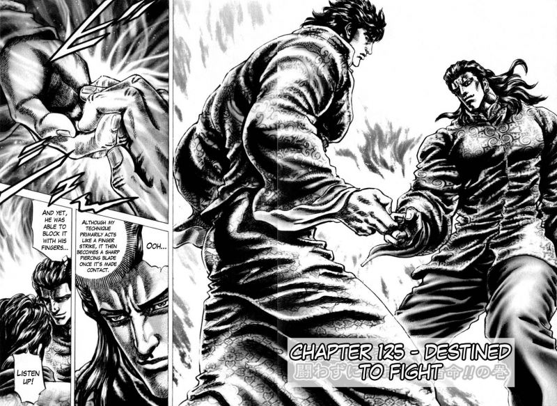 File:Kyokujiji sei ken.jpg