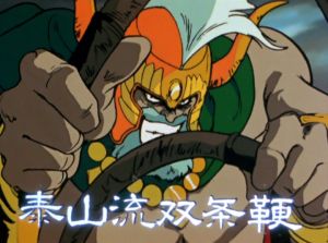 Taizan Ryu Senjo Ben.jpg