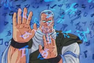 Jukei incantation.jpg