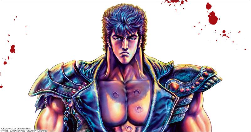File:Fist of the North Star 1200x630border.jpg