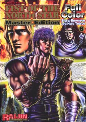 FotNS-MasterEdition-Volume6COVER.jpg