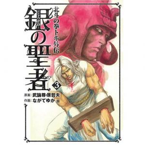 Toki Gaiden (3).jpg